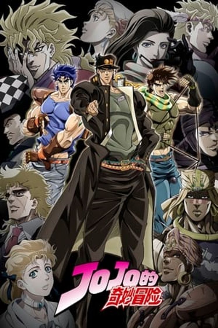 Serie JoJo's Bizarre Adventure