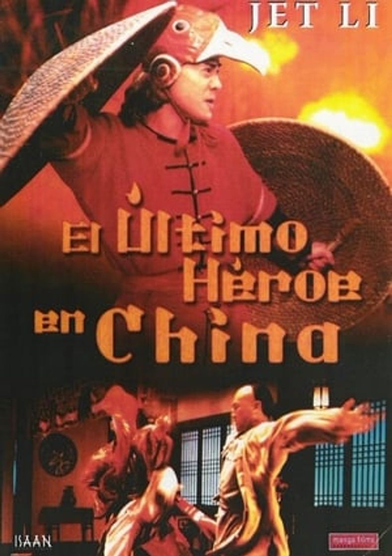Movie El último héroe en China