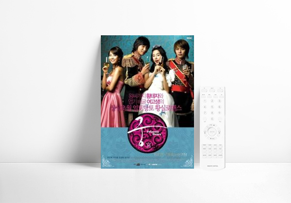Serie Educando a la Princesa