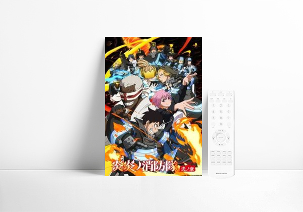 Serie Fire Force