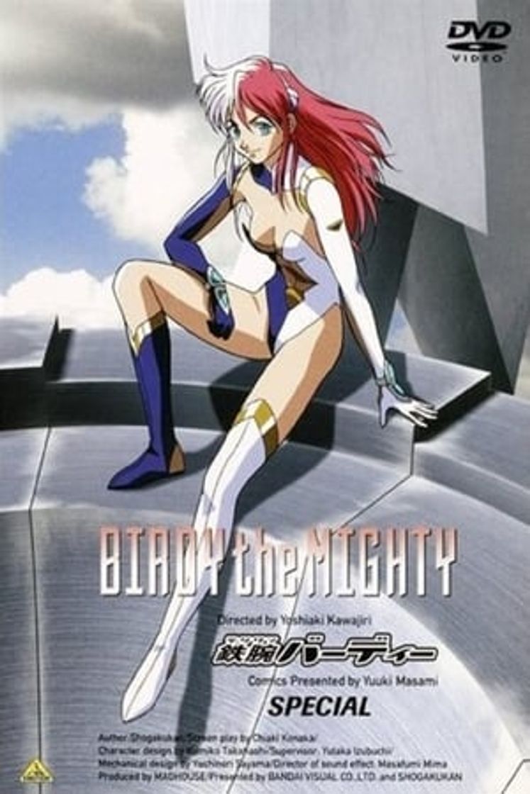 Serie 鉄腕バーディー