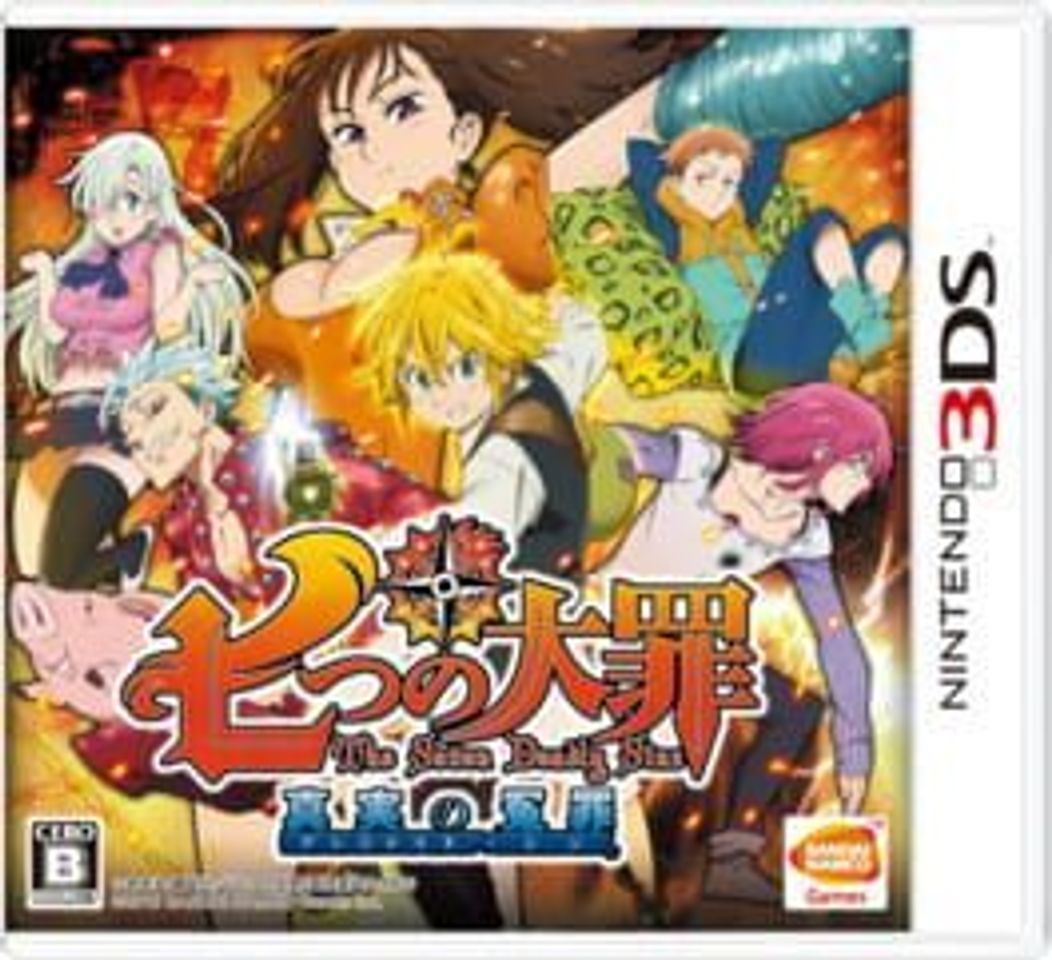 Videojuegos The Seven Deadly Sins: Unjust Sin