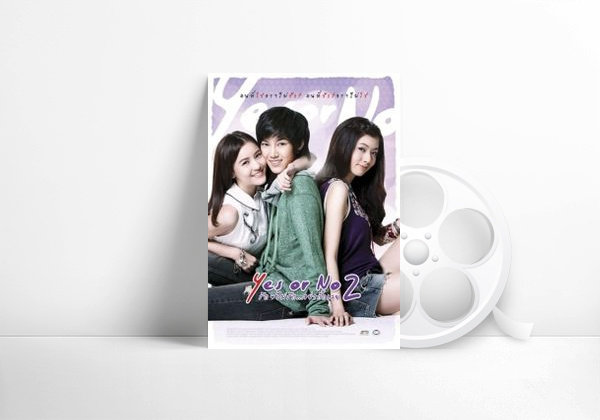Movie Yes or No 2