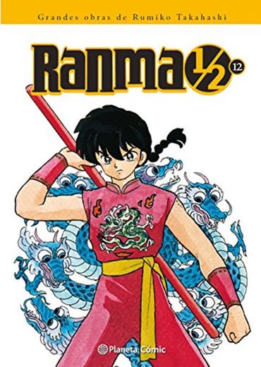 Ranma 1/2 nº 12/19