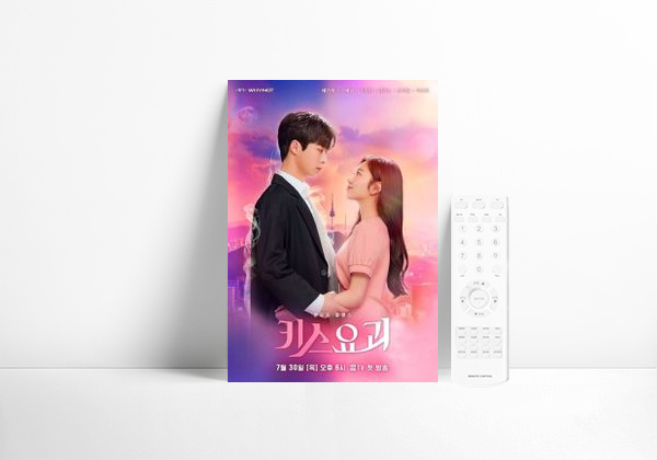 Series Kiss Goblin