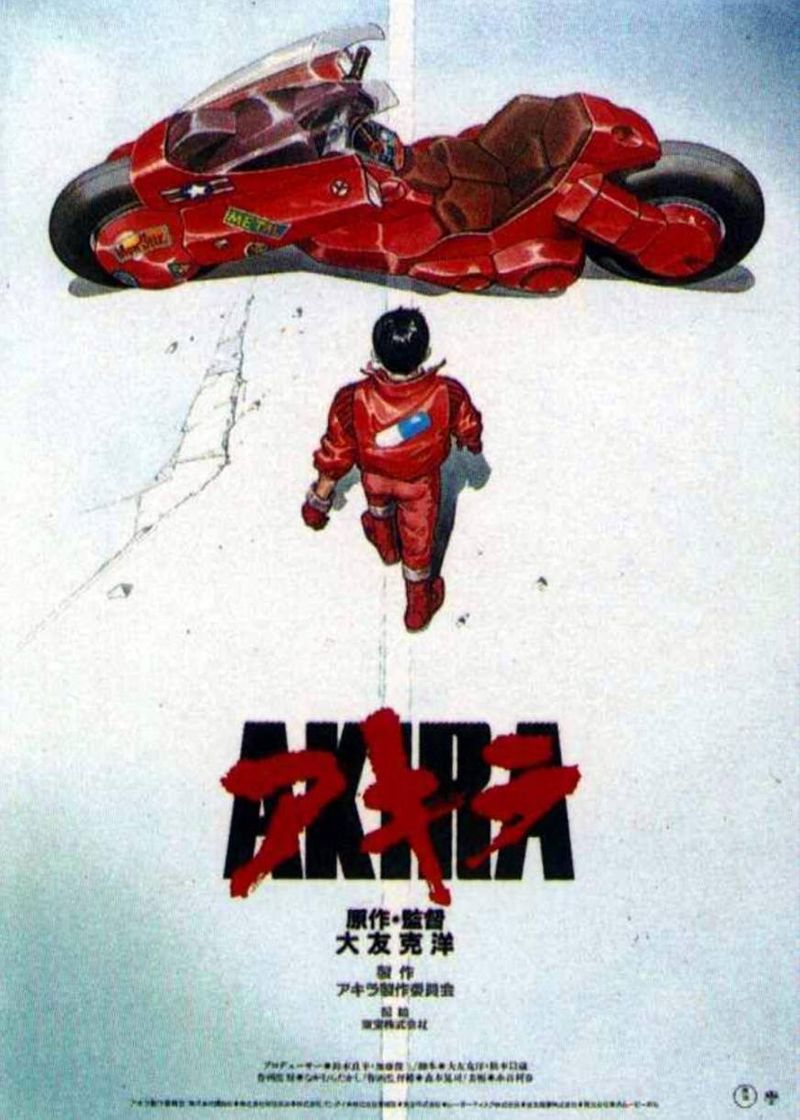 Movie Akira (1988)