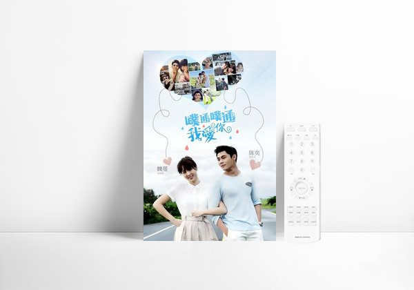 Serie Memory Love