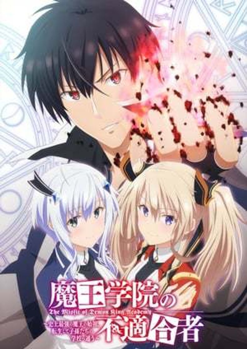 Serie Maou Gakuin no Futekigousha: Shijou Saikyou no Maou no Shiso, Tensei shite Shison-tachi no Gakkou e