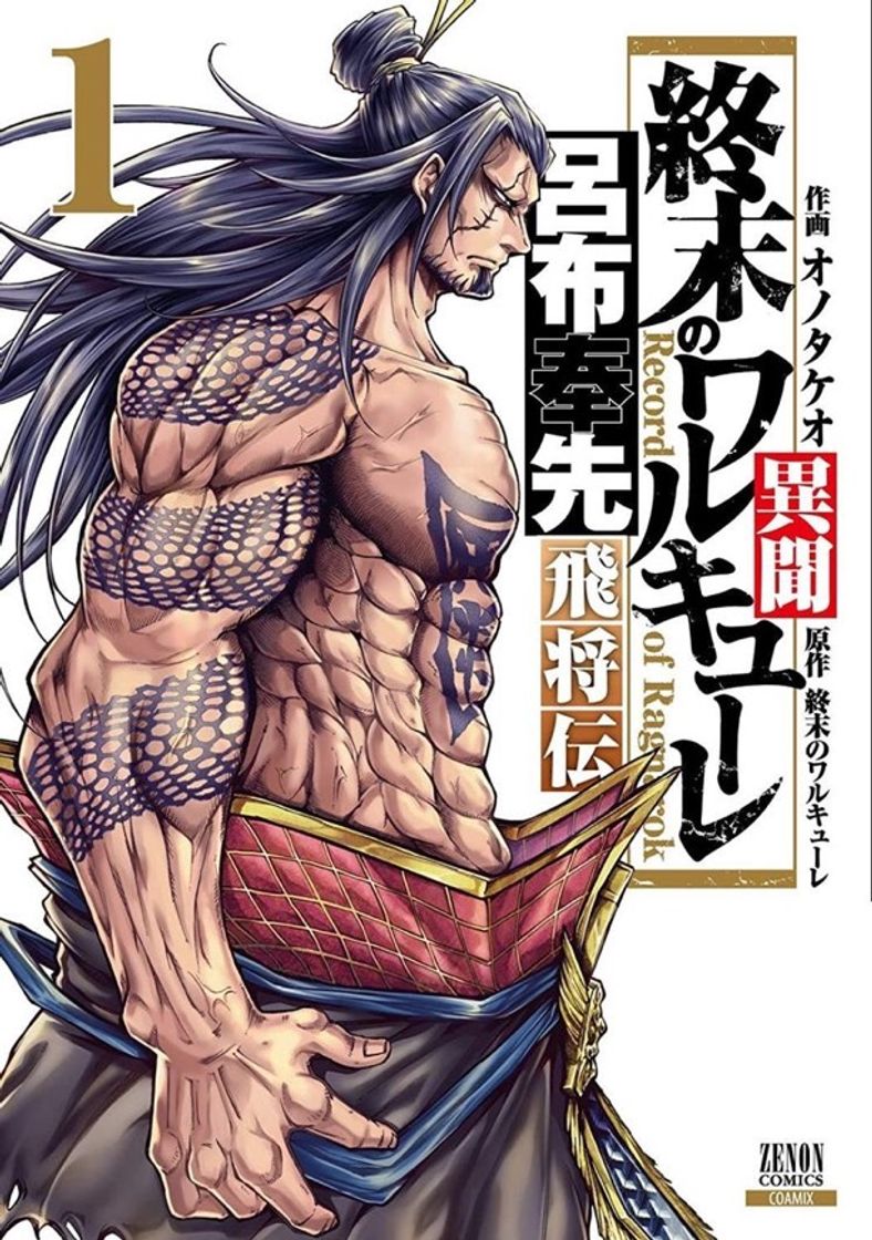 Book Manga