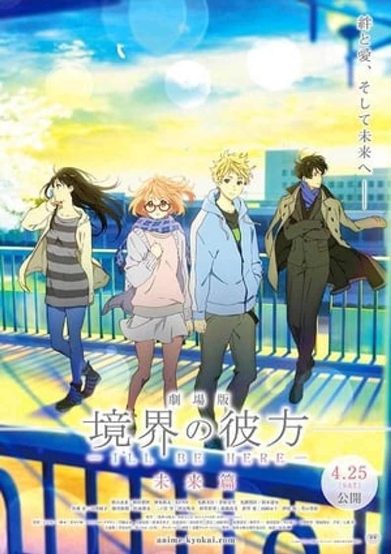 Película Kyoukai no Kanata: I'll Be Here - Mirai-hen