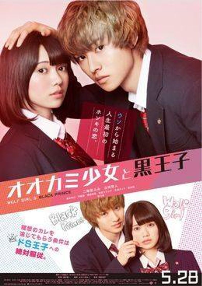 Moda Ookami shoujo to Kuro ouji - Live Action 