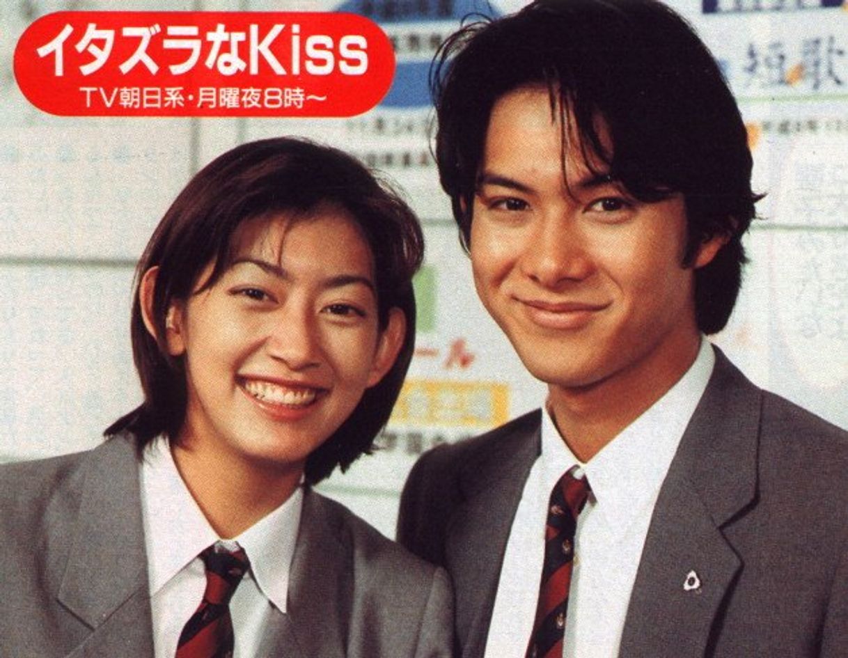 Fashion Itazura na Kiss 1996