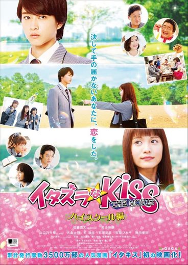 Itazura na Kiss The Movie High School-Hen