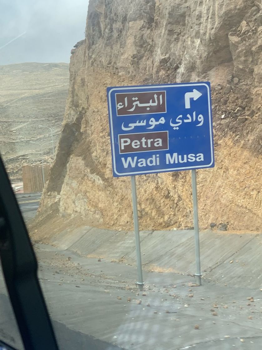 Place Petra