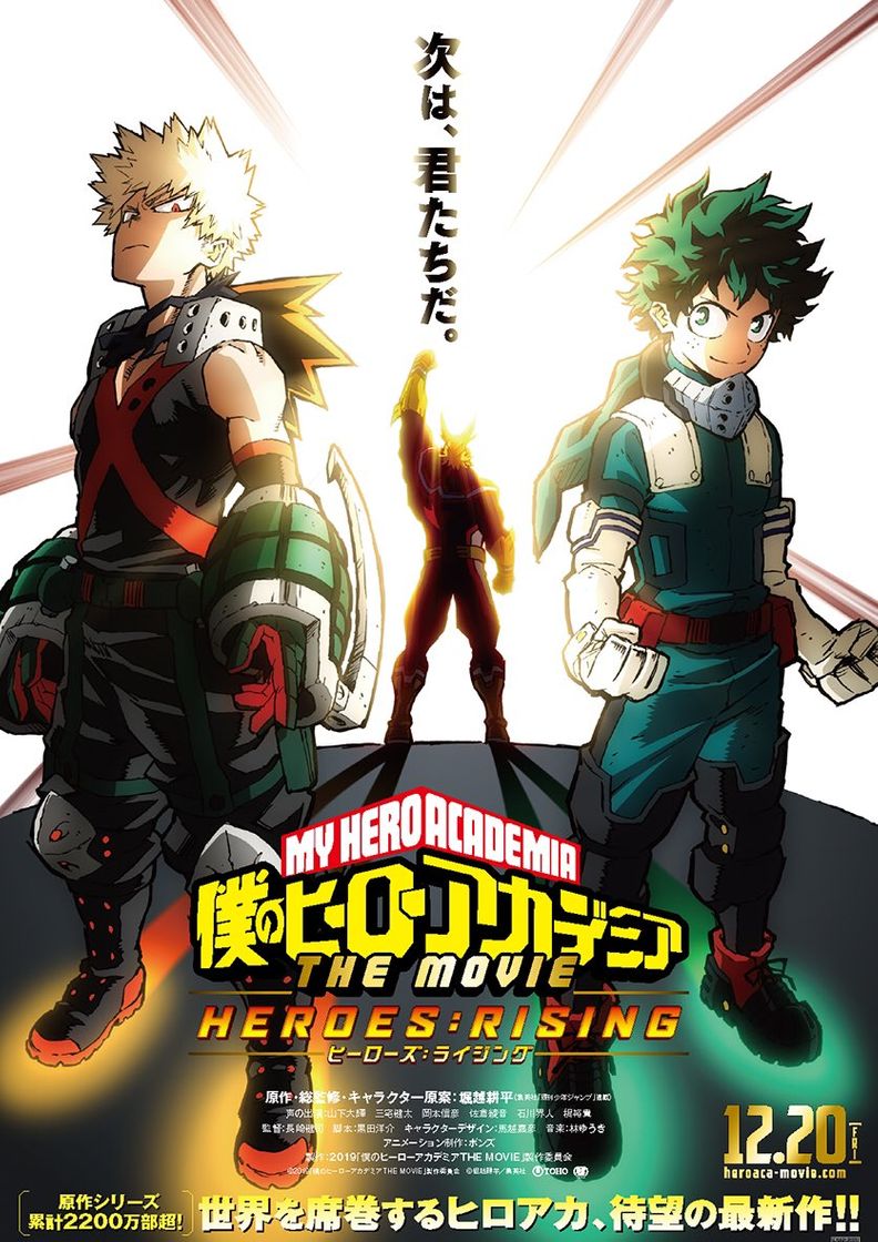 Fashion Boku no Hero Academia THE MOVIE 2: Heroes Rising 