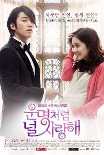 OST Fated to love you