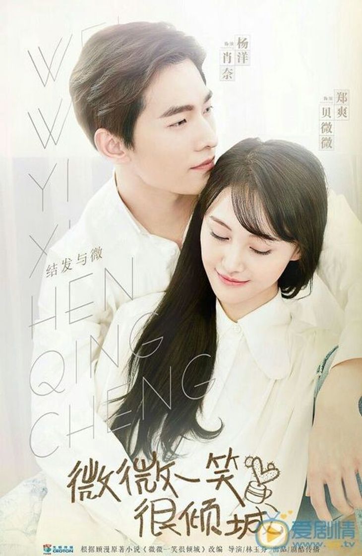 Series Love O2O