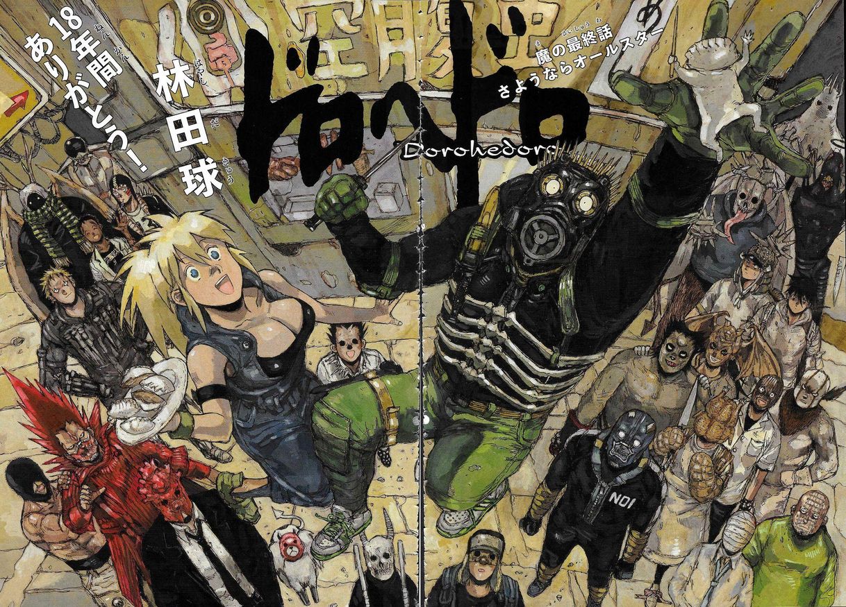 Serie Dorohedoro