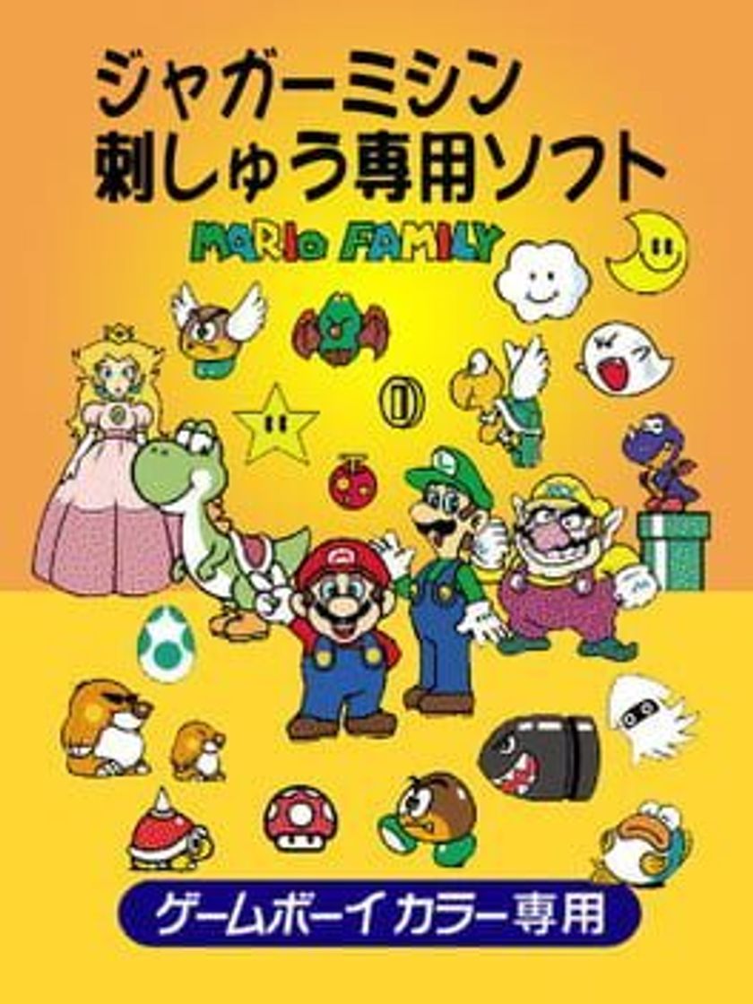 Videogames Mario Family