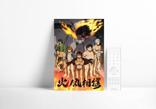 Serie Hinomaru Sumo