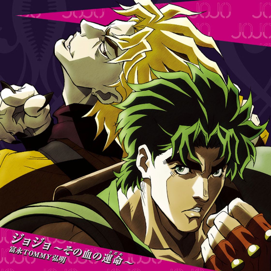 Canciones JoJo Bizarre Adventure OP 1 