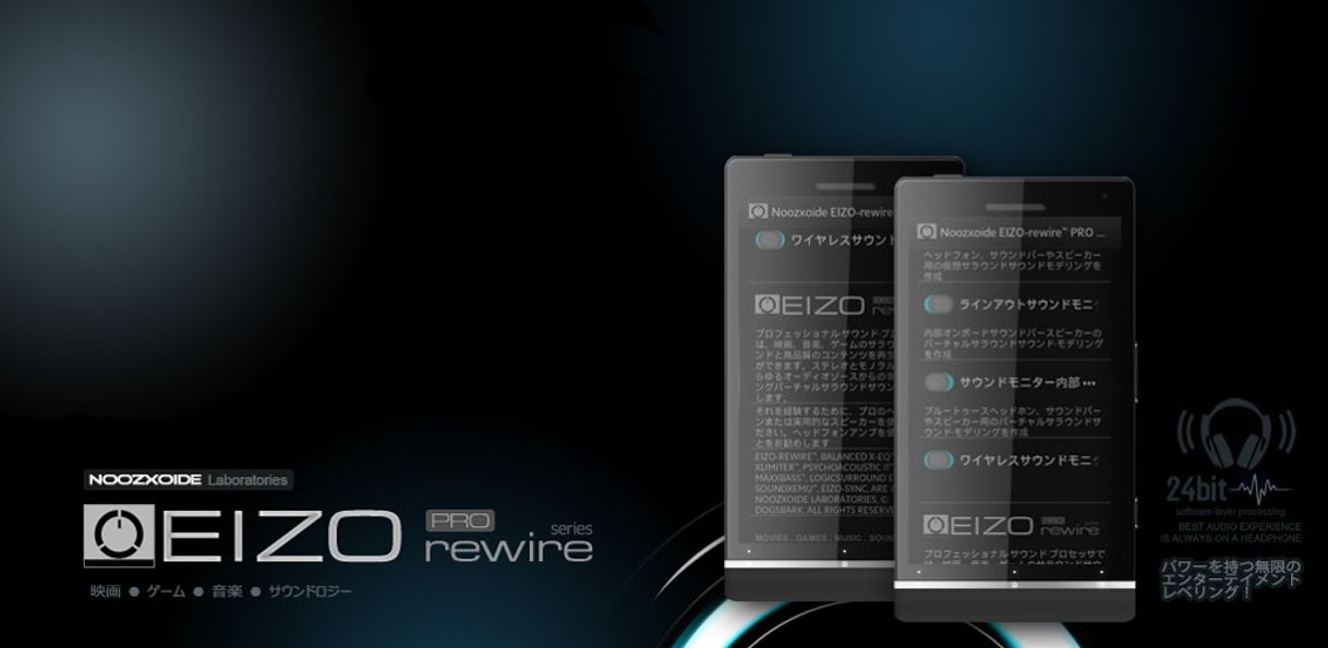 App Noozxoide EIZO-rewire™ PRO 