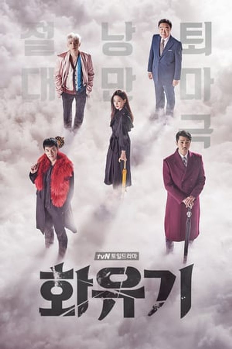 Serie Una odisea coreana