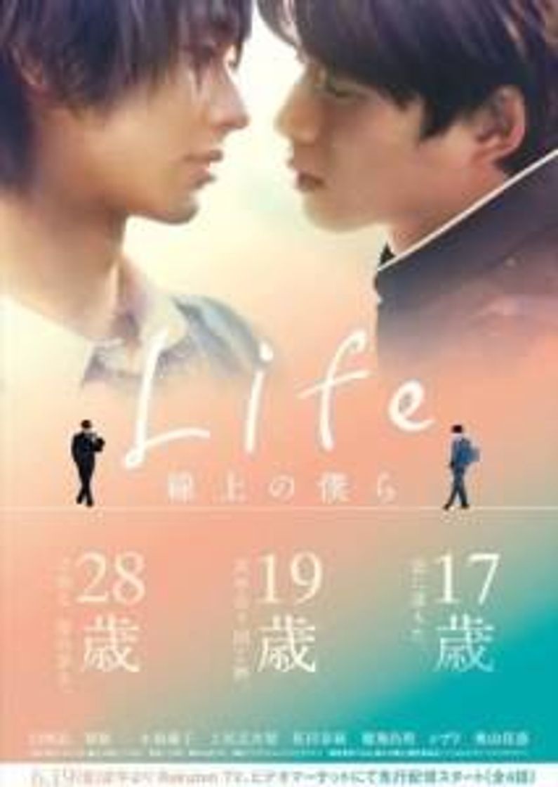 Serie Life senjou no bokura