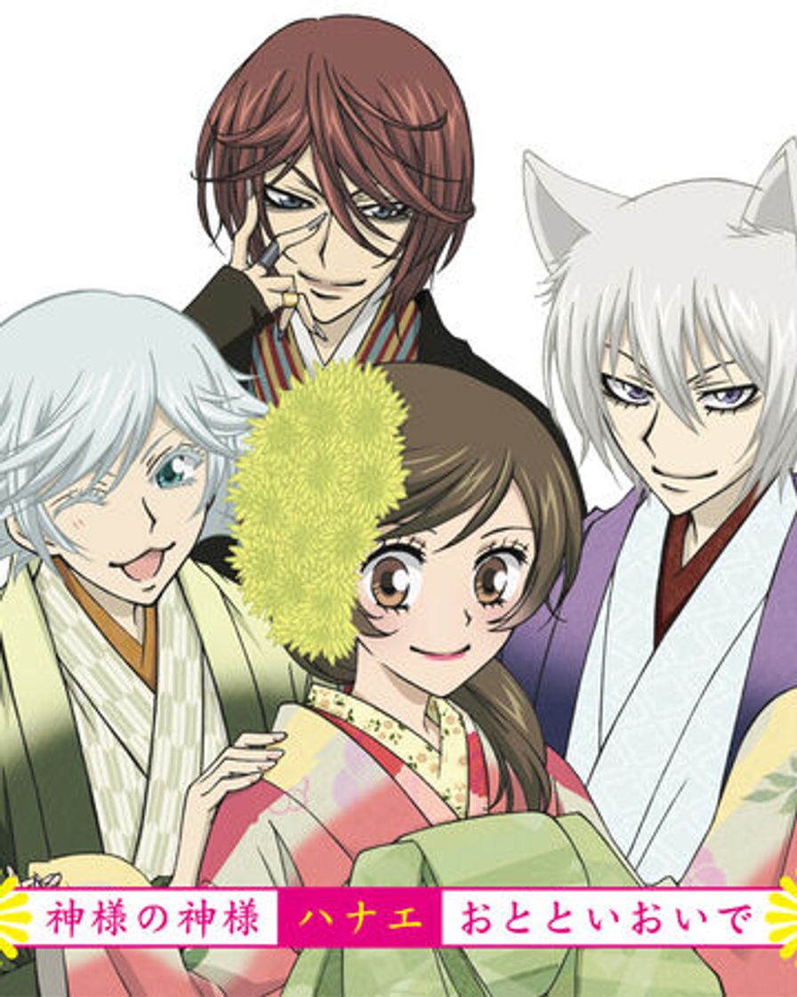 Serie Kamisama Hajimemashita