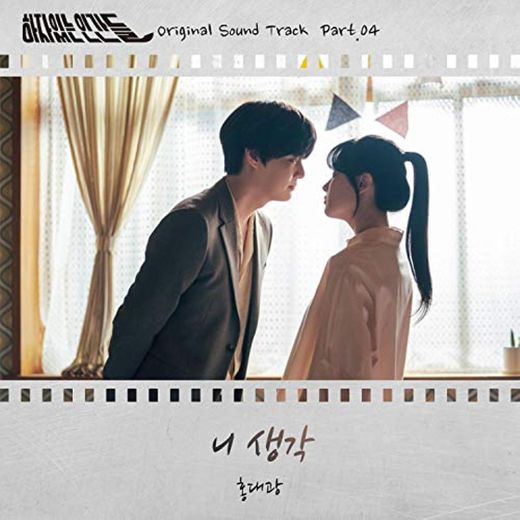 Love With Flaws OST Part