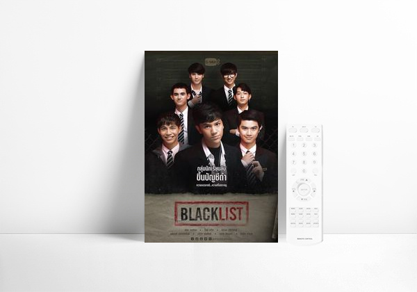 Serie Blacklist