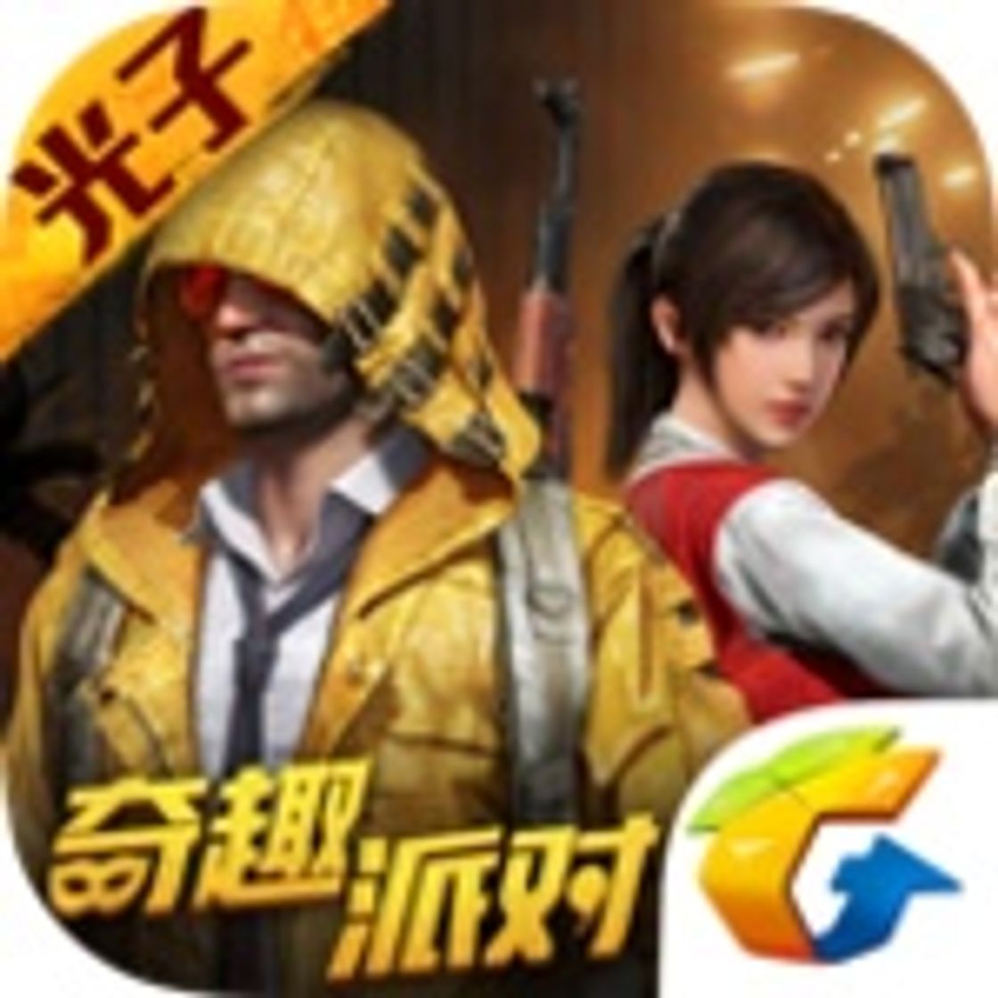 Social Game for Peace 1.8.10 for Android - Download