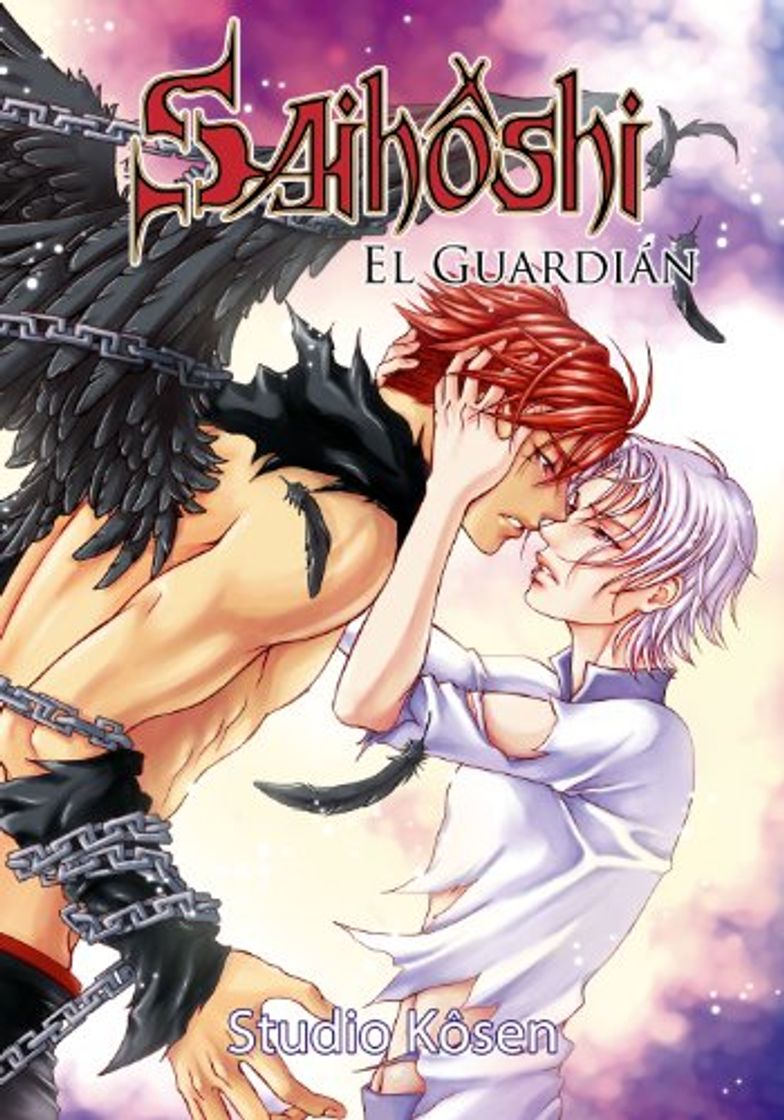 Saihoshi, el Guardián