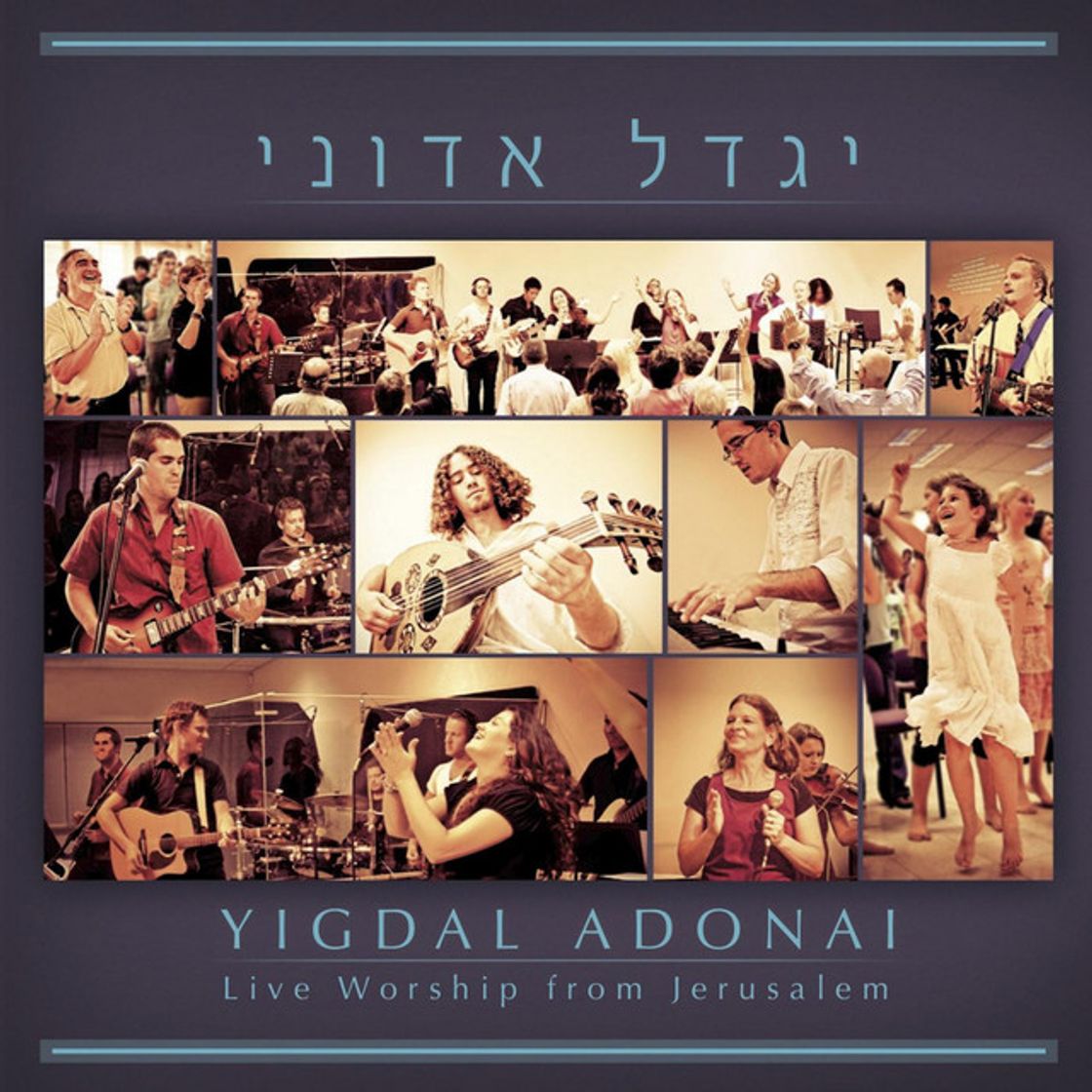 Music Yeshua Melech - King Yeshua - ישוע מלך