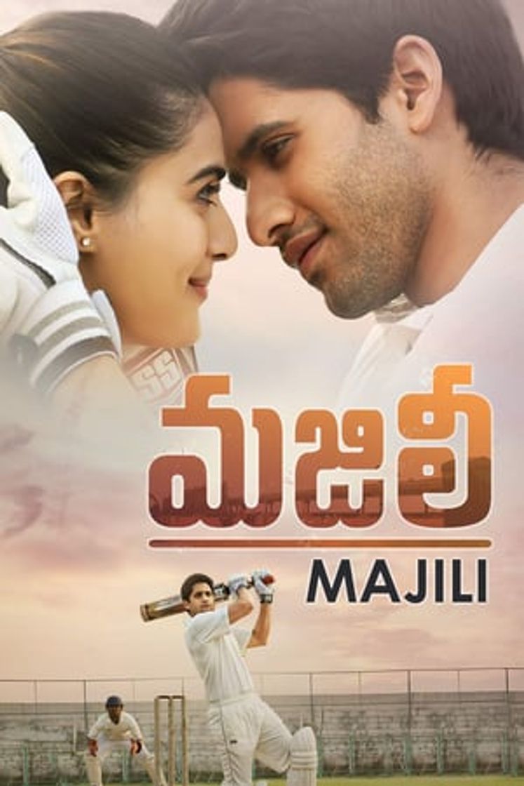 Película మజిలీ