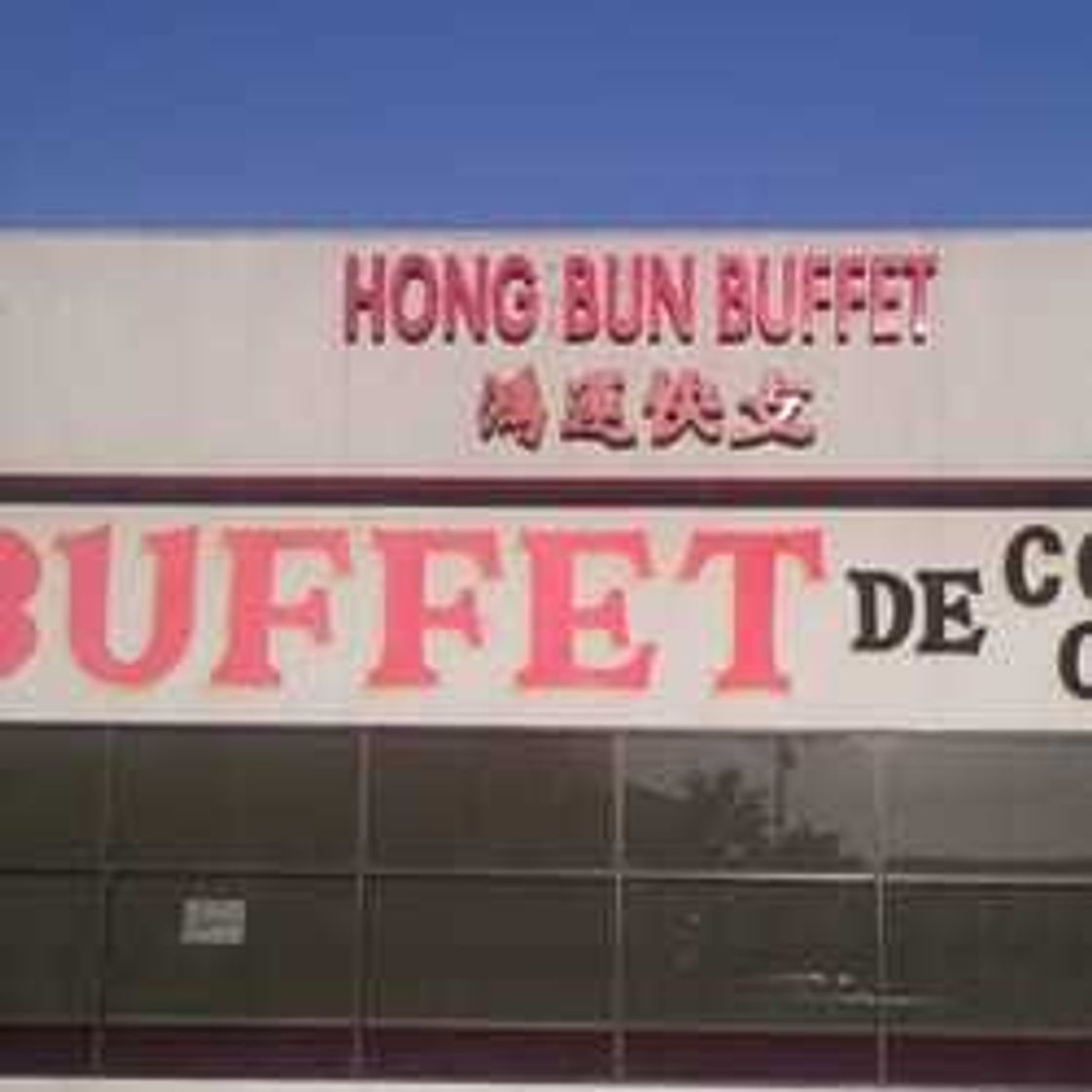 Restaurants Hong Bun Buffet