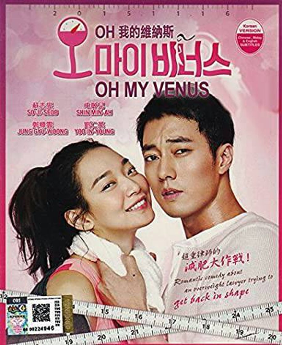 Serie Oh Mi Venus