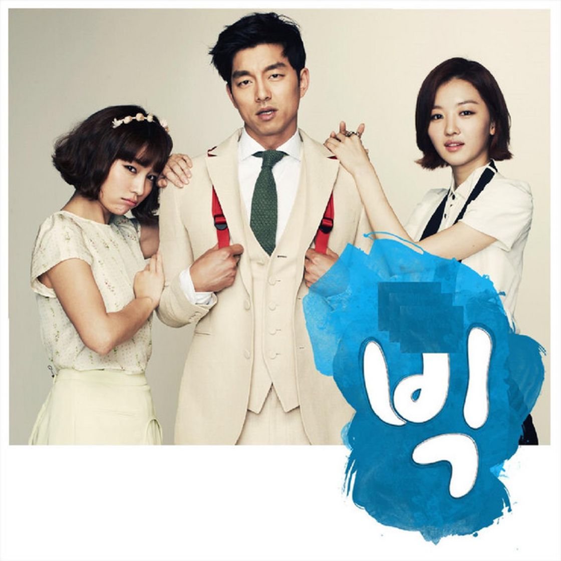 Music One (Big OST Pt.4)