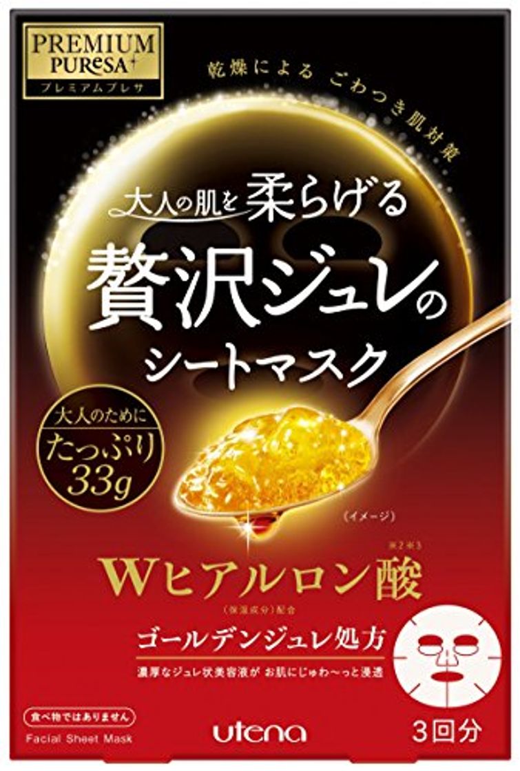 Product Japanese Face Mask PREMIUM PUReSA