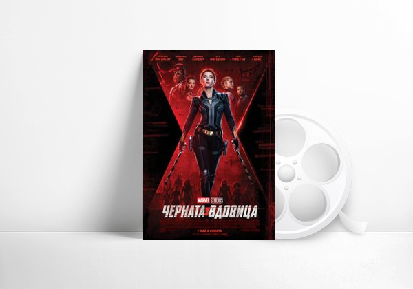 Movie Viuda negra