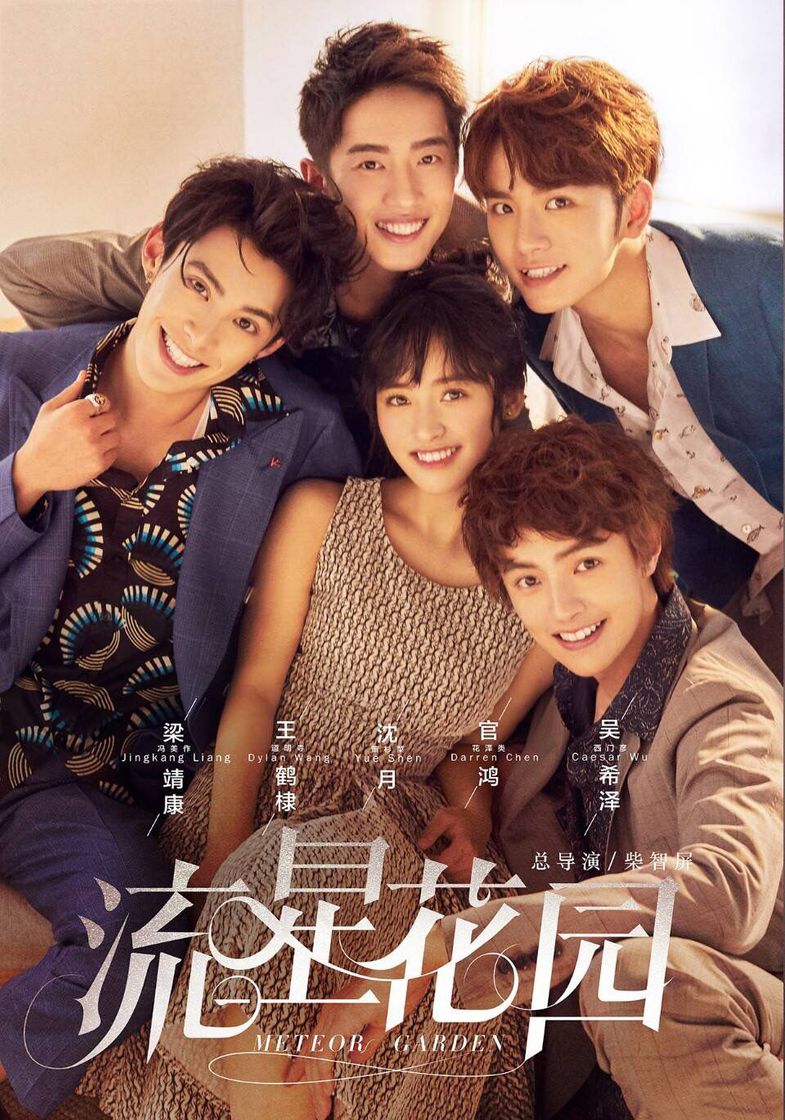 Serie Jardín de meteoros (Meteor Garden)