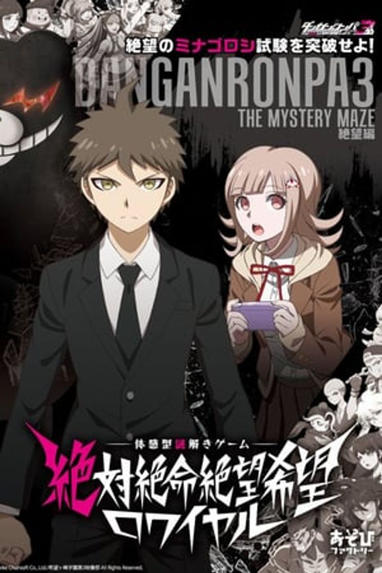 Serie Danganronpa 3 The End of Kibougamine Gakuen - Zetsubou-hen