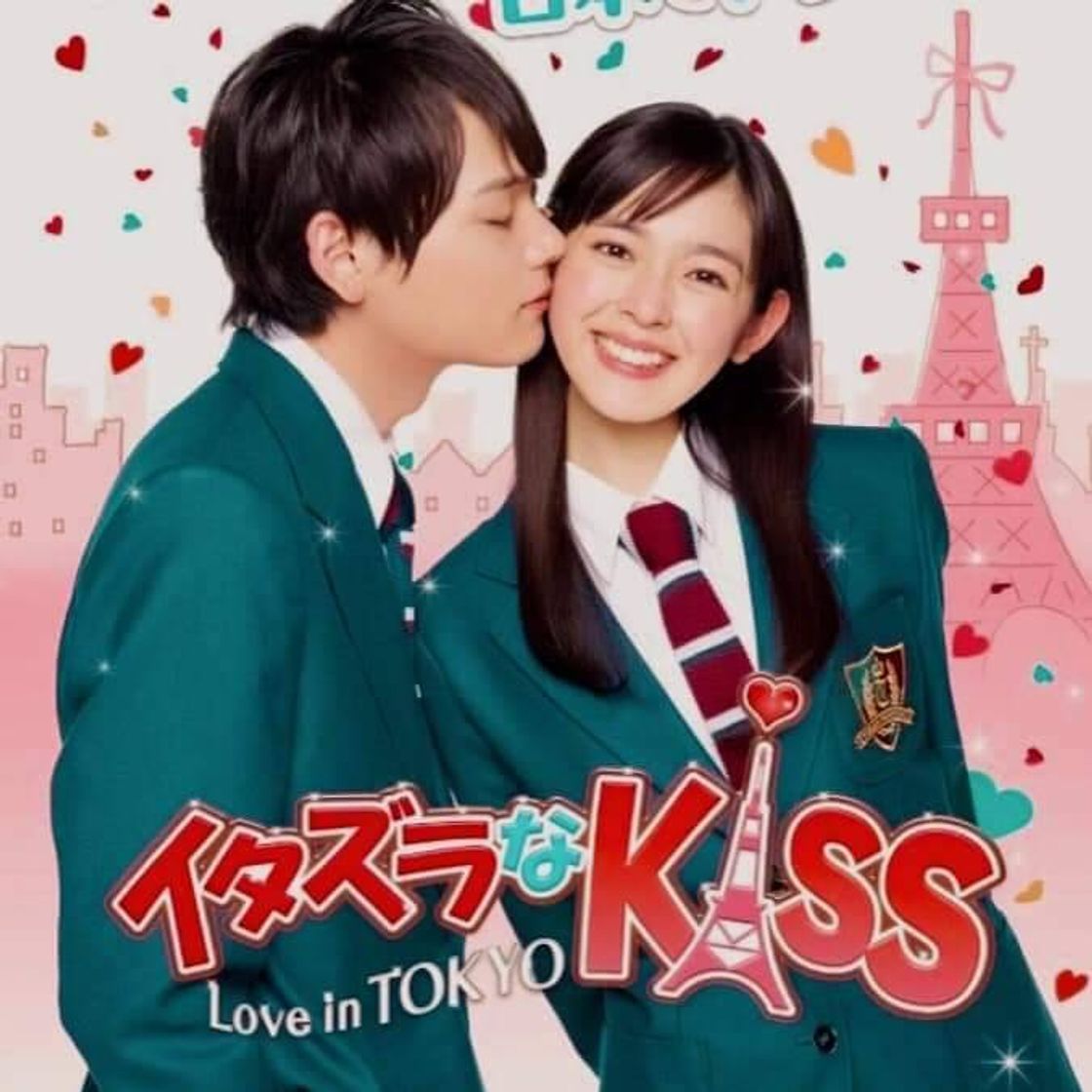 Serie Beso Travieso: Amor en Tokyo