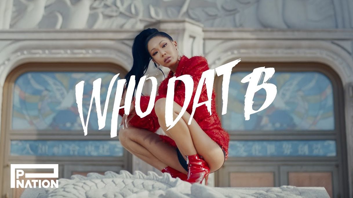 Jessi (제시) - 'Who Dat B' MV - YouTube