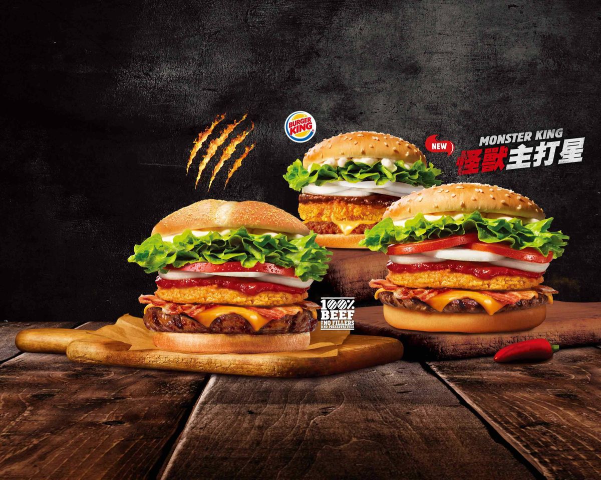 Restaurants BURGER KING漢堡王