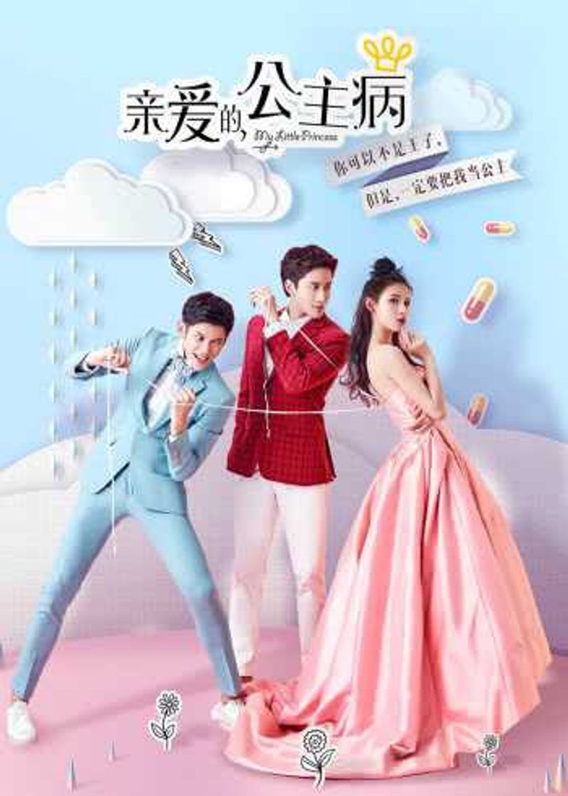 Serie  My Little Princess (ติวหัวใจยัยเจ้าหญิง) - Y