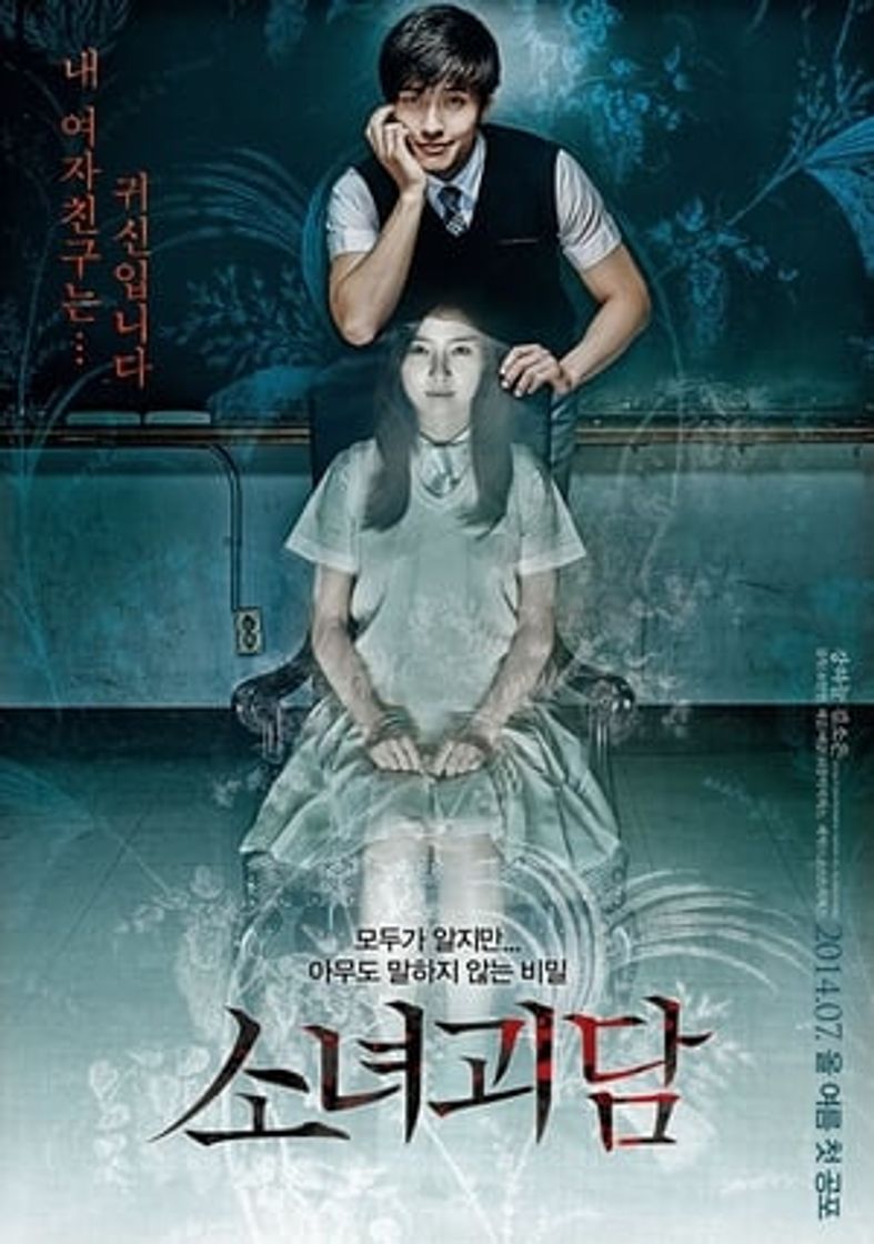Movie The Girl's Ghost Story