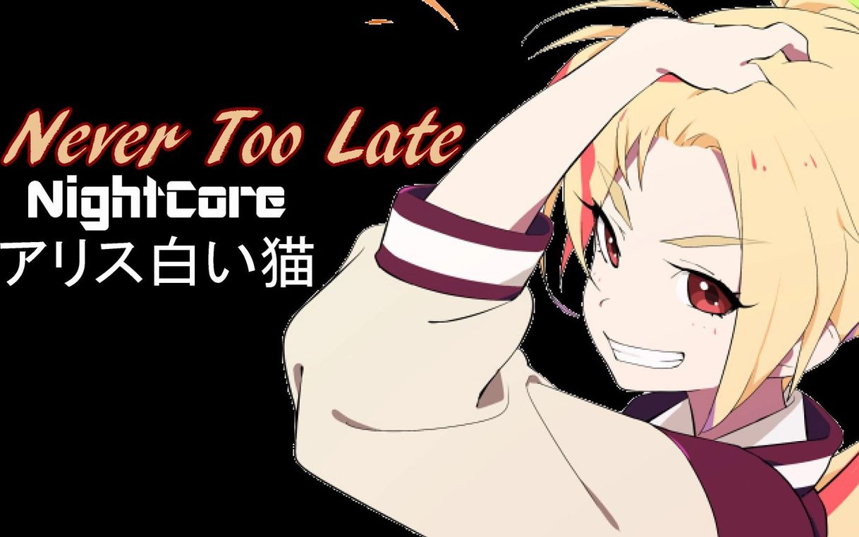 Music Nightcore - Too Late_哔哩哔哩(゜-゜)つロ干杯~-bilibili