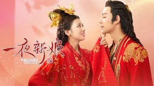 The romance of Hua Rong《一夜新娘》即将播出：性感海