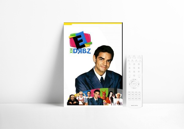 Serie XHDRBZ